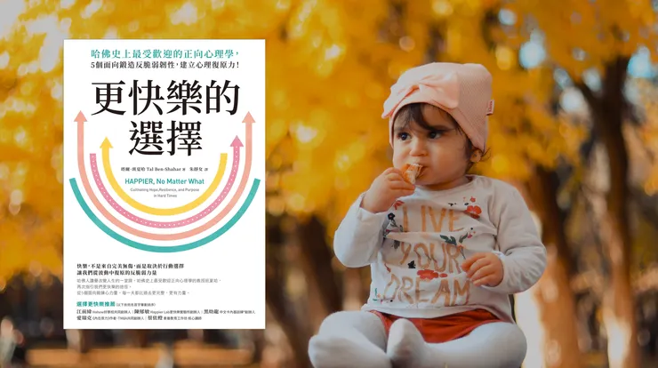 Photo by Hasan Albari