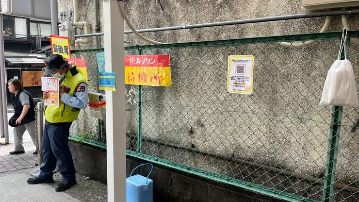 找一下「最後尾」的牌子。