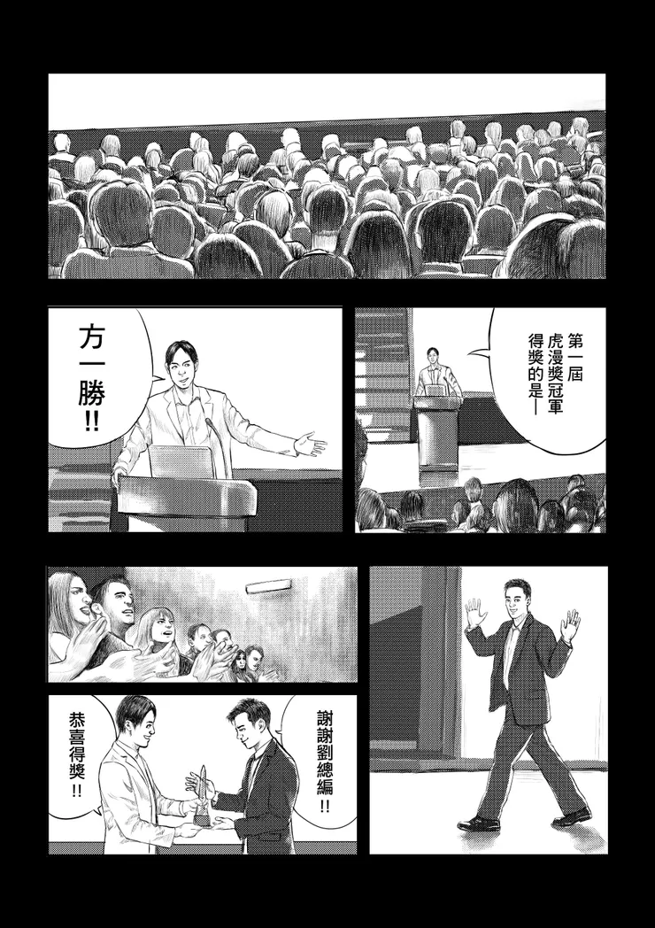 vocus｜新世代的創作平台