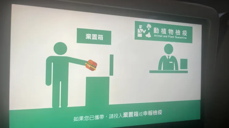 回台必出現的宣導廣告。