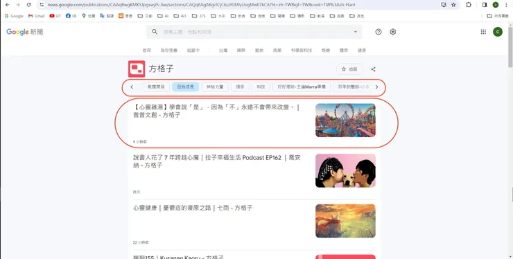 vocus｜新世代的創作平台