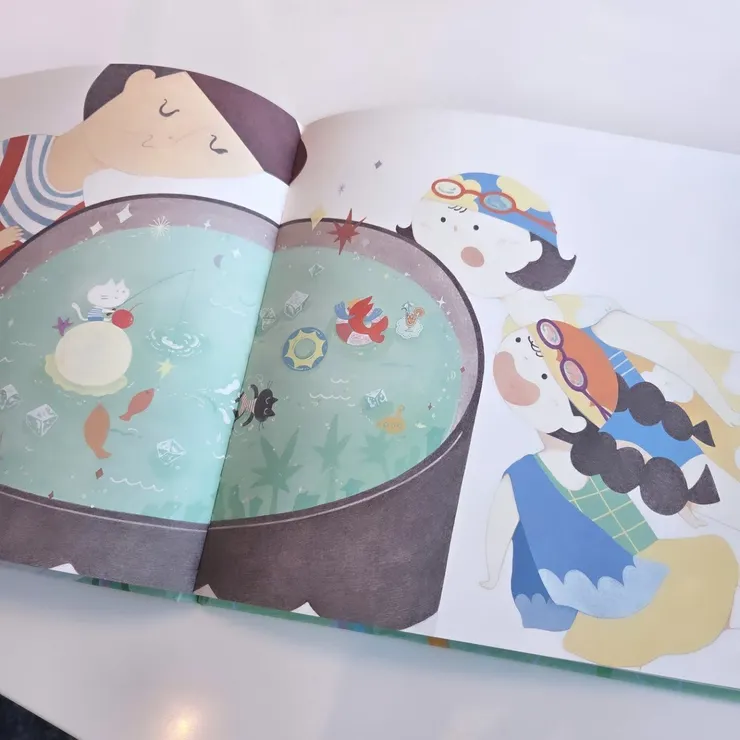 《夏天就是該這樣》