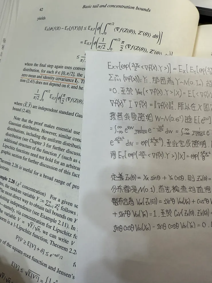 2025/09/09 看書進度