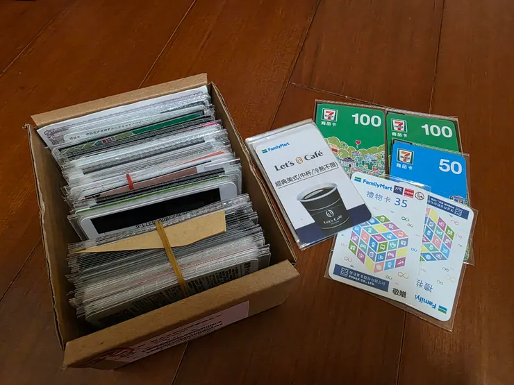 零股的股東會紀念品(超商禮券)