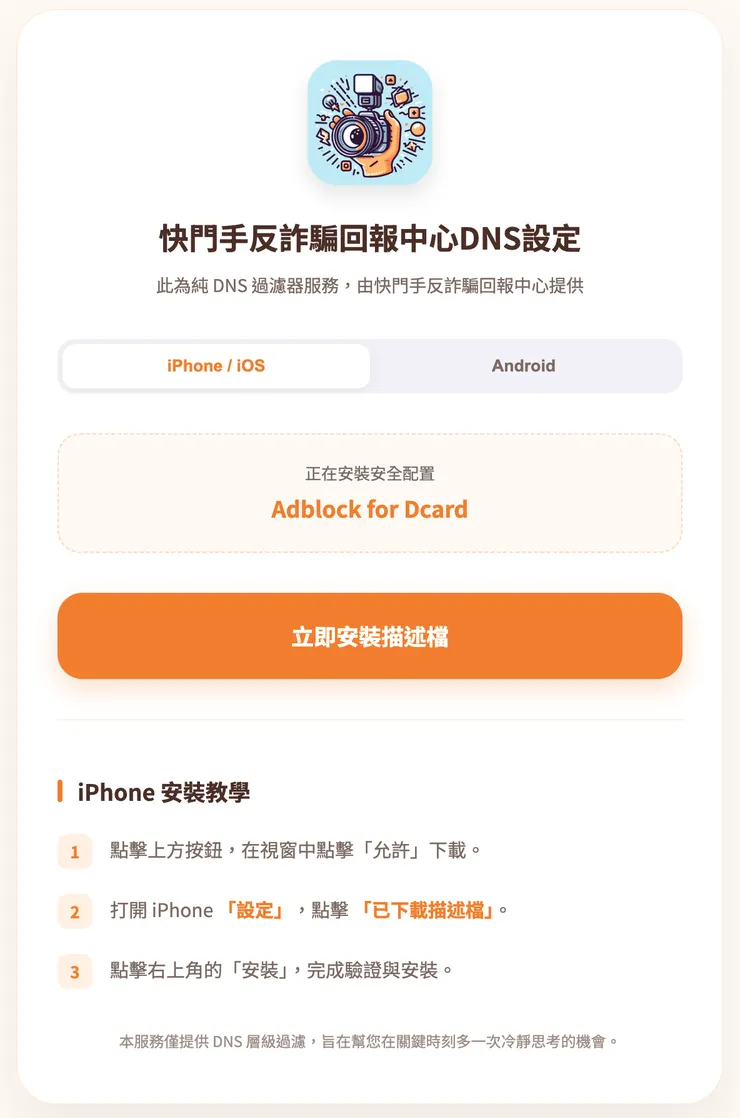 vocus|新世代的創作平台