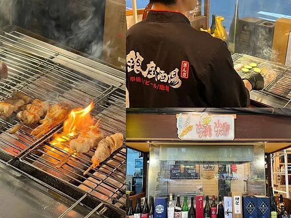 *(高雄居酒屋)銀座酒場華夏店~網路高評價居酒屋!超狂奶油波