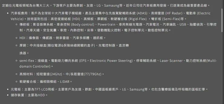 圖片來源:優分析