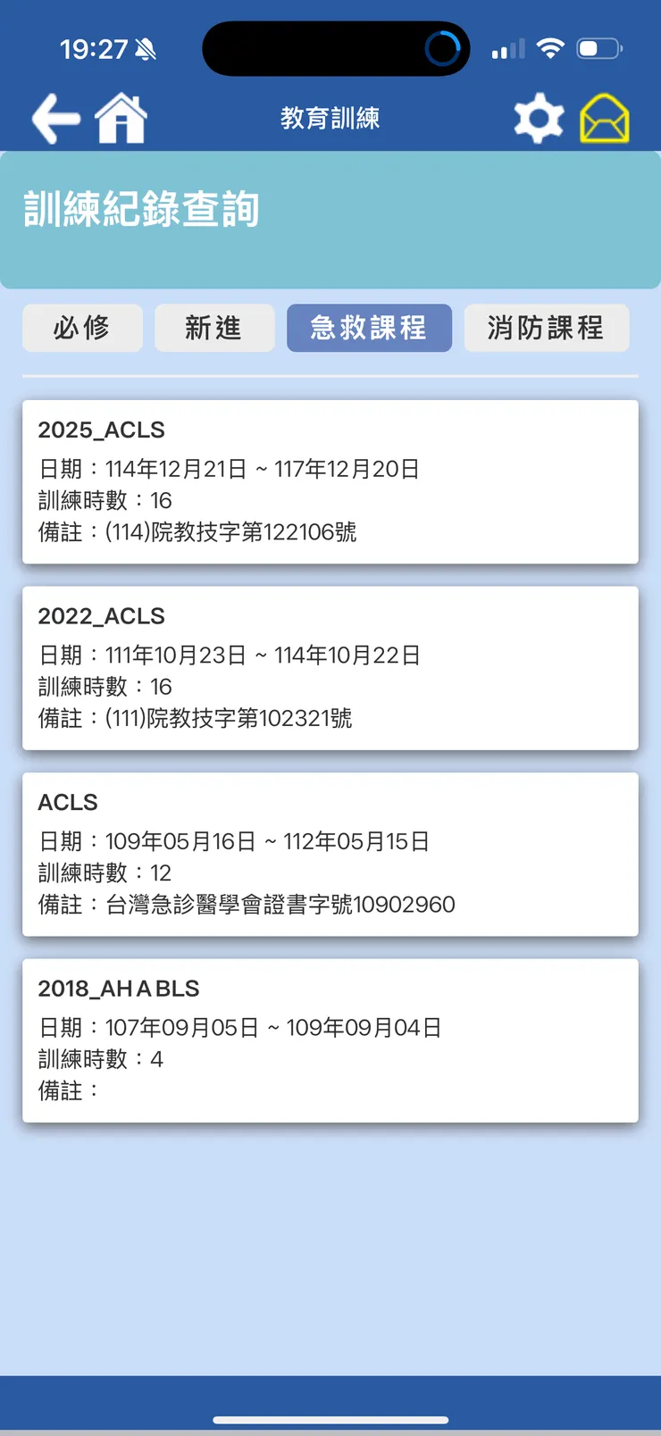 這張 2025_ACLS 合格證明的背後，是16小時訓練後對生命的重新審視