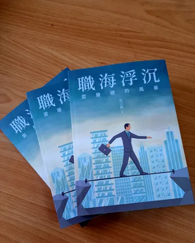 沒有流量的自費出版