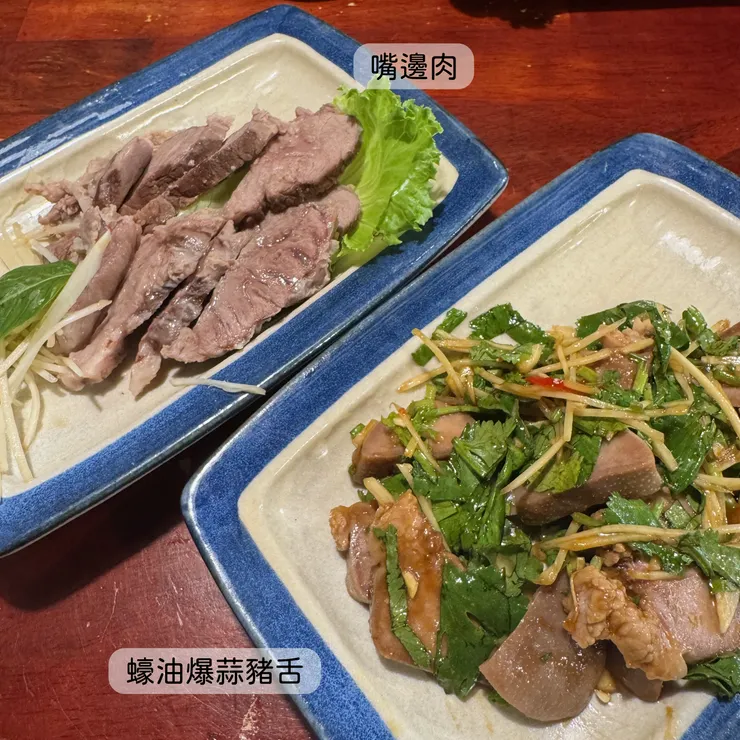 蠔油爆蒜豬舌、嘴邊肉