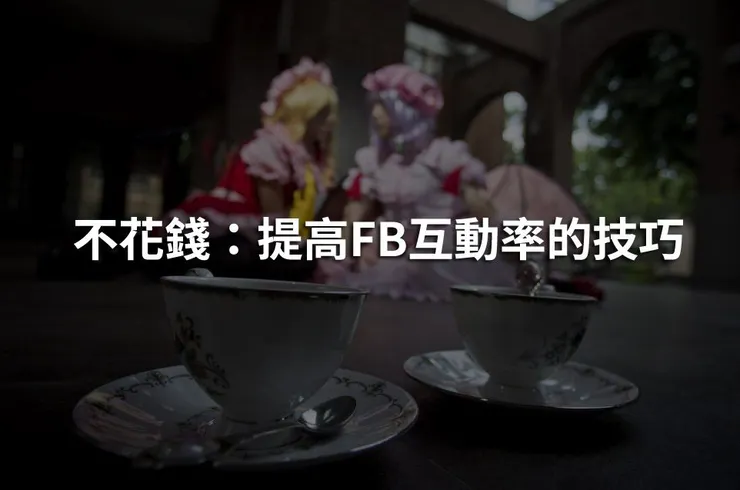 vocus｜新世代的創作平台