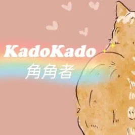 深夜裡的耶加雪菲-KadoKado角角者