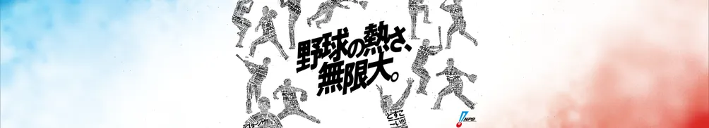 小林文字燒的沙龍