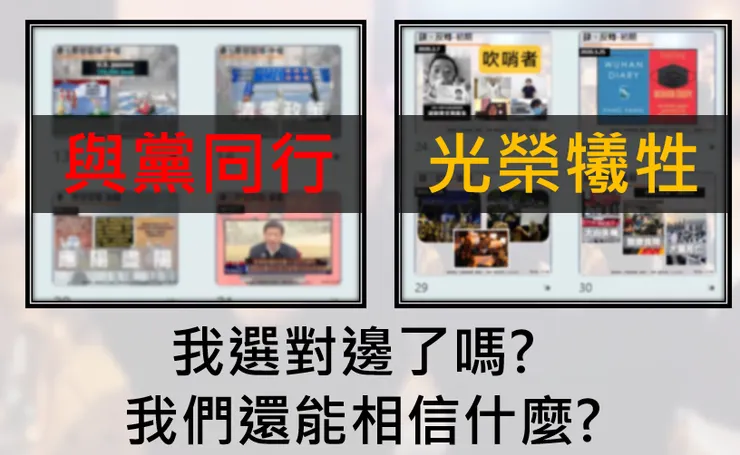 vocus|新世代的創作平台