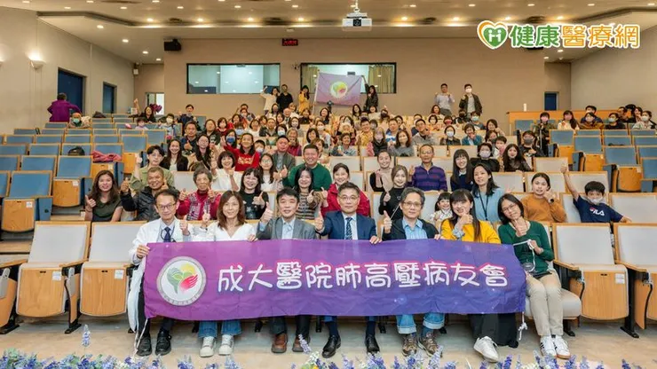 成大醫院肺高壓團隊20週年大合照