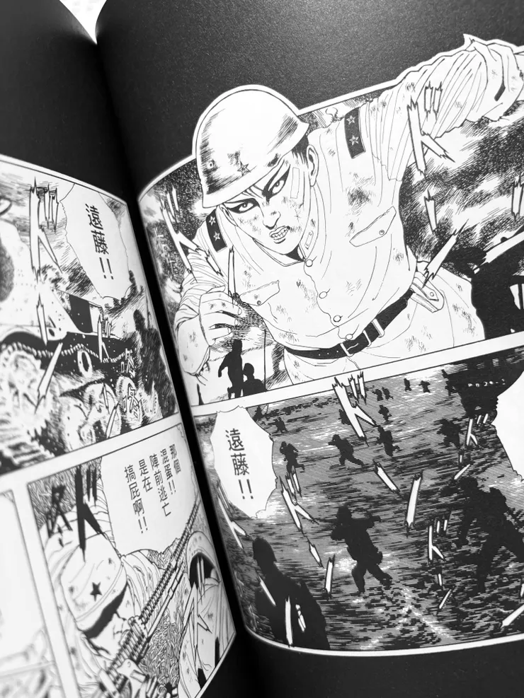 〈死啊,萬歲〉主角便是遠藤道郎