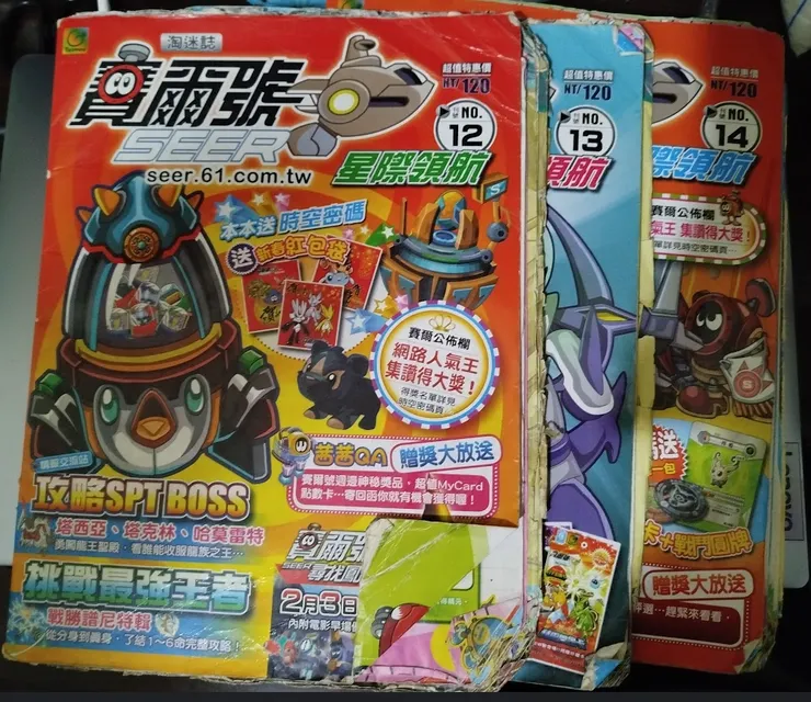 vocus|新世代的創作平台