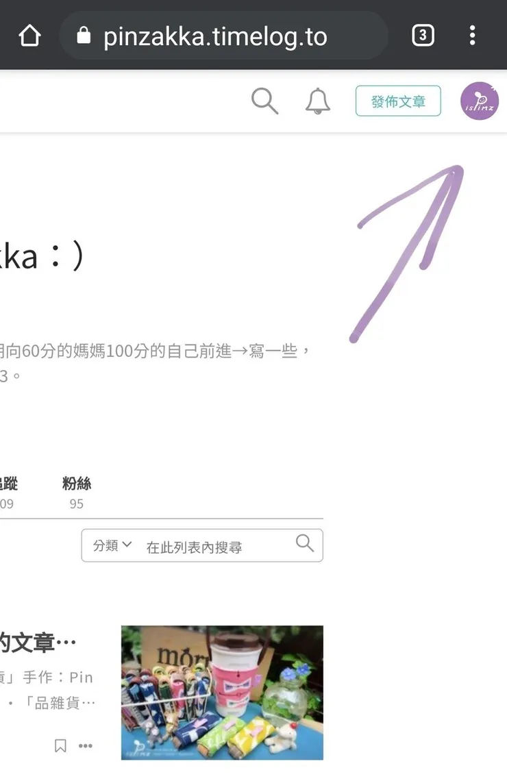 vocus｜新世代的創作平台