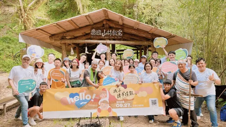  ▲「孩子，請多指教｜企業聯合公益野餐活動」，將於 9 月 27 日在花博登場。