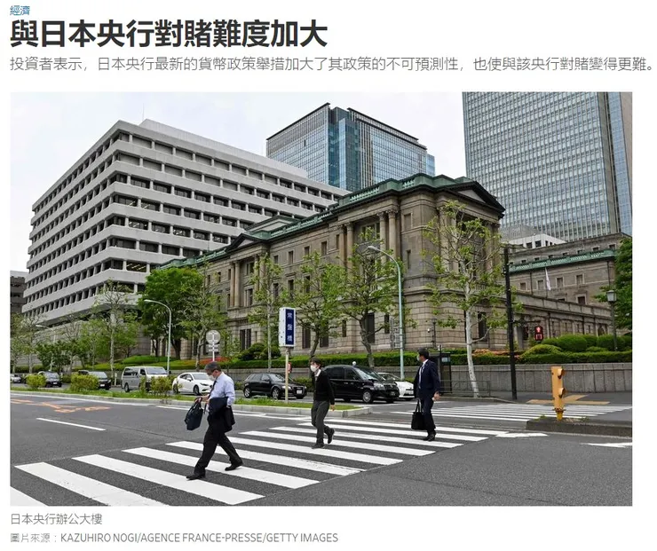 圖片來源：華爾街日報