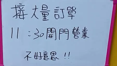 [新北美食]香港冠軍燒臘同時有飲料、湯品、自製品的店家，GO