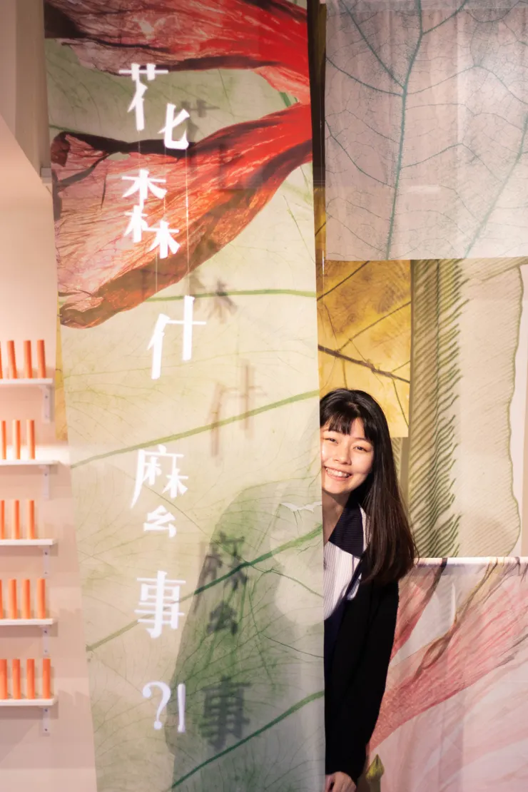 2025年末，到底花森什麼事！？