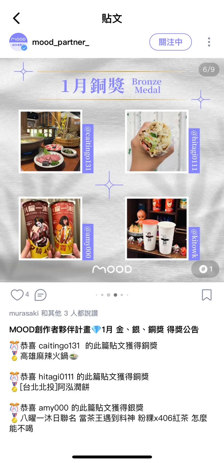 vocus|新世代的創作平台