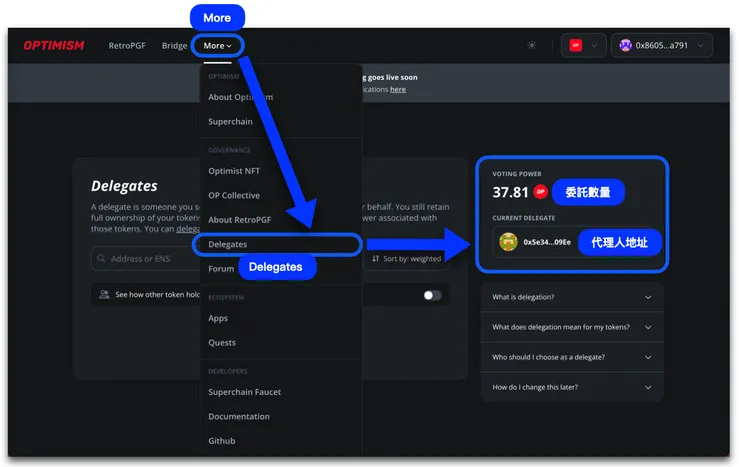 第三步:查詢委託狀況