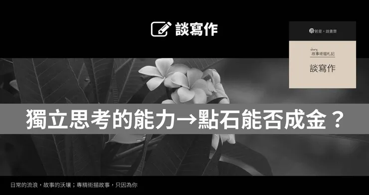 主圖來源:pixabay