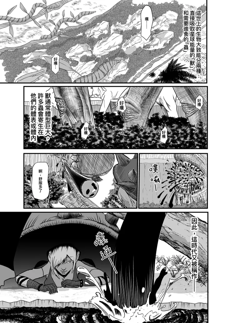 vocus｜新世代的創作平台