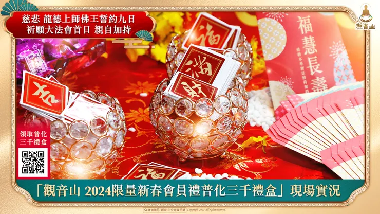 吉祥話一字春聯貼紙乙套(共五張)：吉、福、財、順、滿