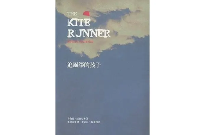 圖片來源：新北市漂書站