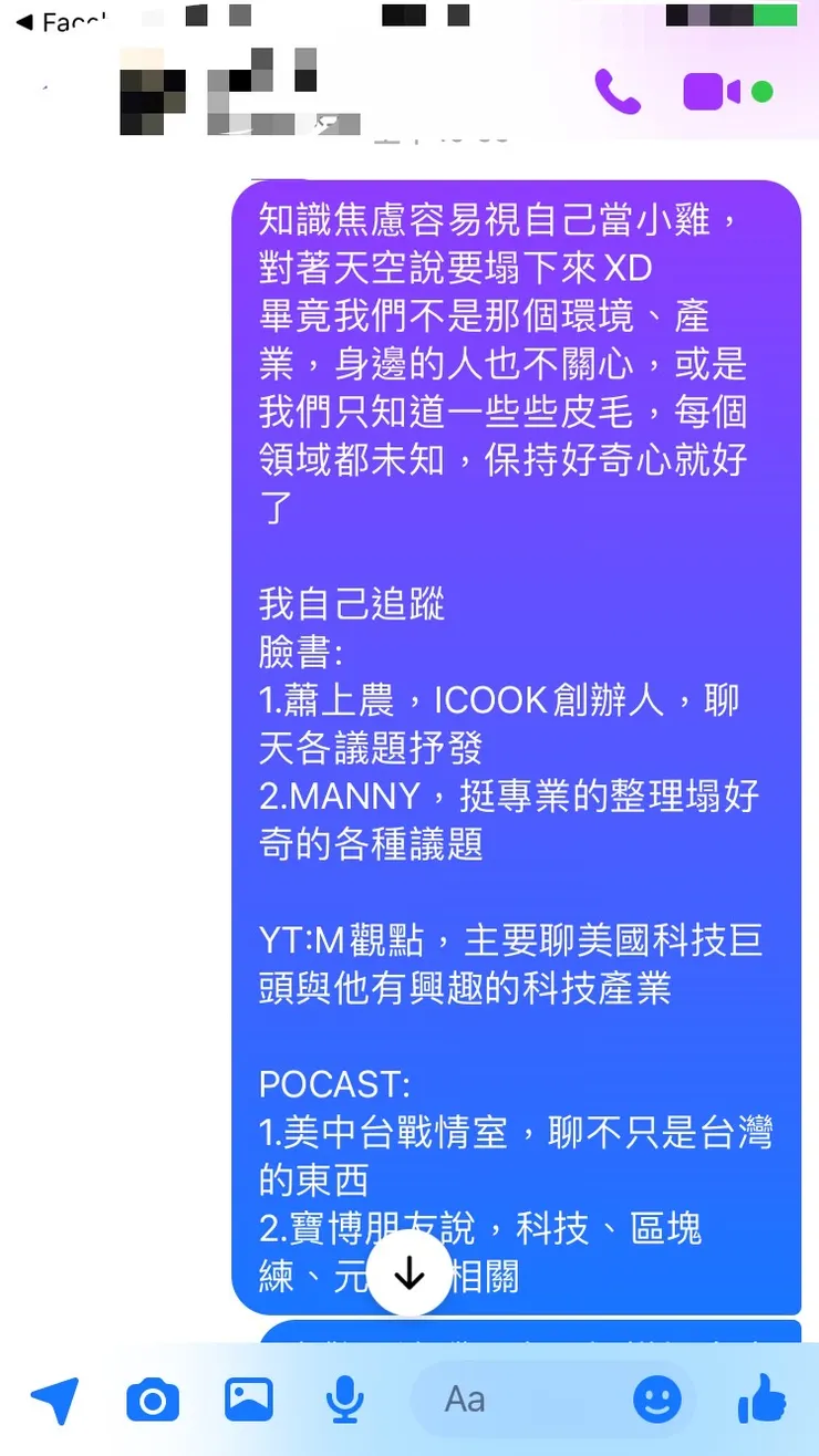 vocus｜新世代的創作平台
