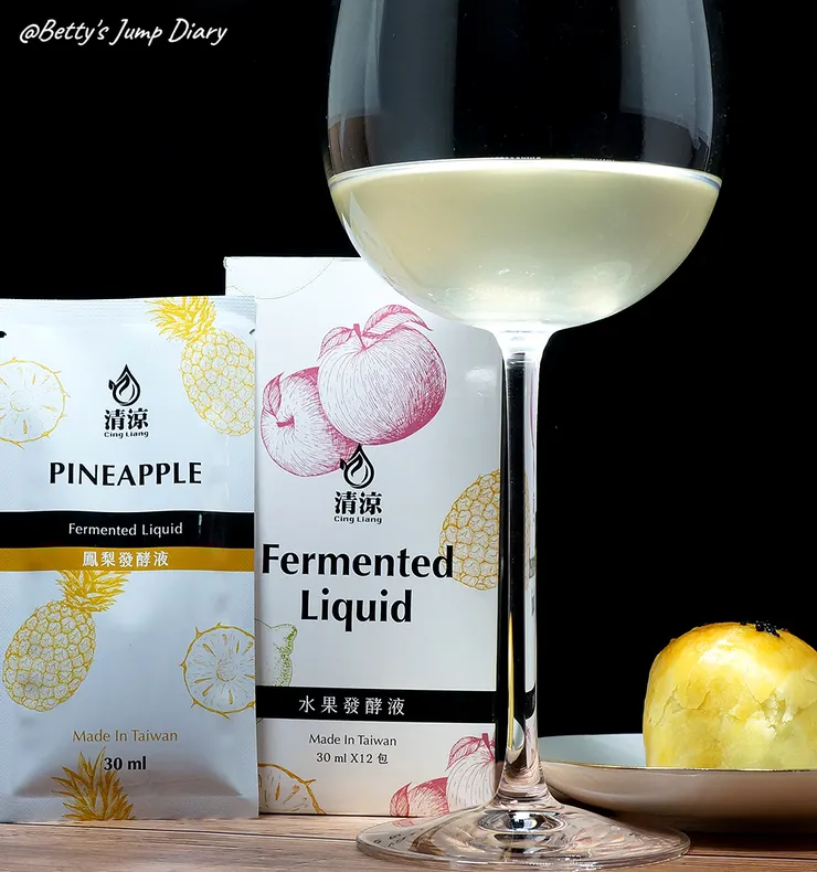 ▲清涼水果酵素(發酵液)」隨手包/圖片來源：Betty's Jump Diary