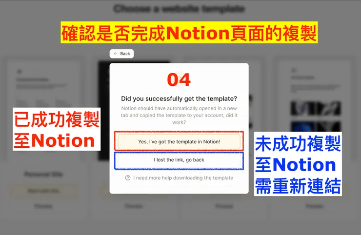 02&nbsp;如何使用 Super｜②&nbsp;選擇連結的頁面｜自資料庫新增｜#4