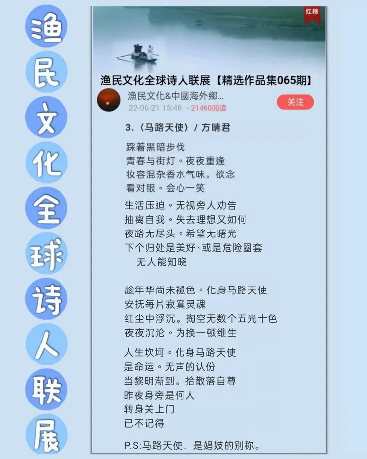 vocus｜新世代的創作平台