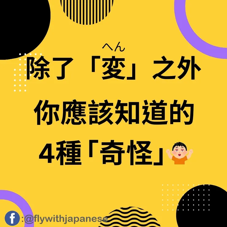 圖片來源:免費圖庫網站いらすとや