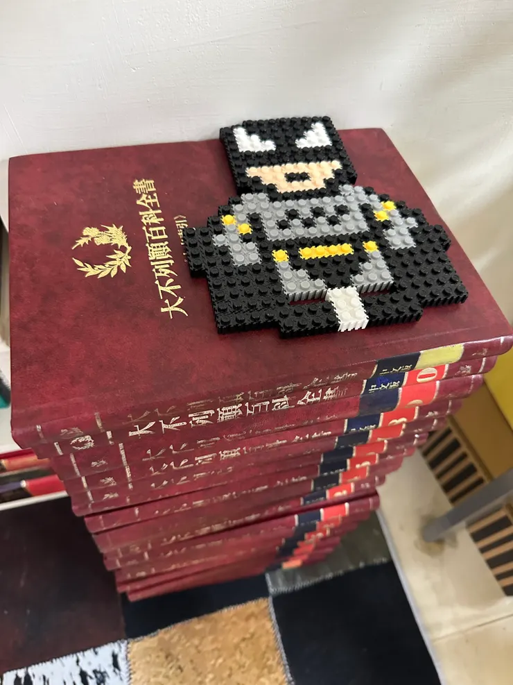 現在誰還用百科全書,查一個問題🙋♀️谷歌已經回答十個答案;我爸寶劍贈英雄,墊便當也有點抱歉