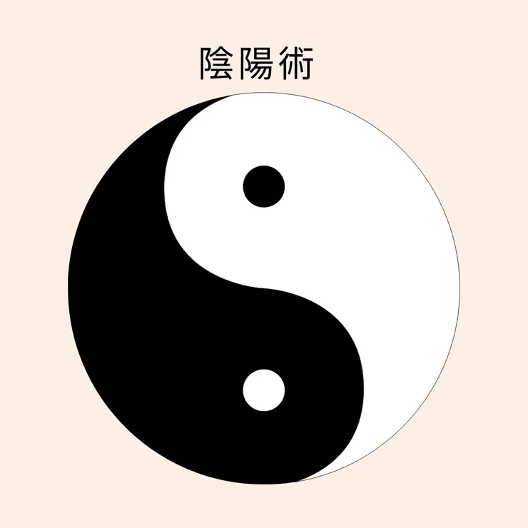 👉傳統陰陽樹⬅️