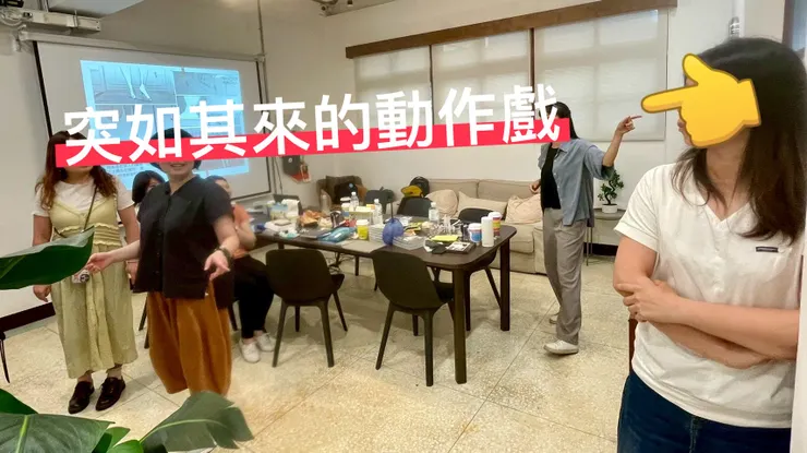 各位！我們stand up please~