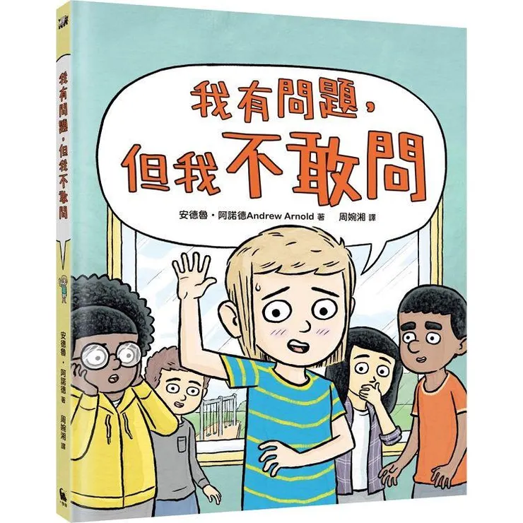 圖片來源：金石堂