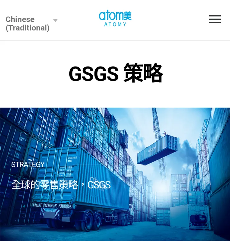 圖片截自官網,點擊了解更多。