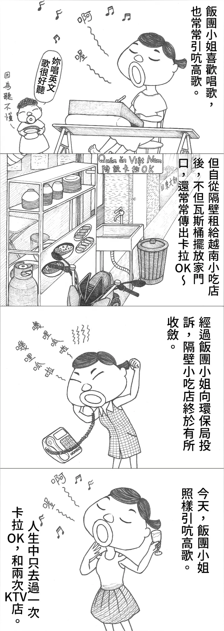 vocus|新世代的創作平台