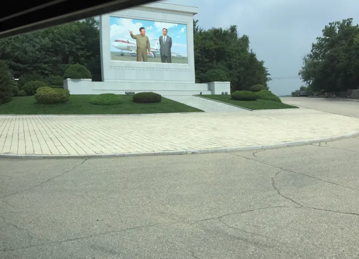 高麗航空與兩金影壁