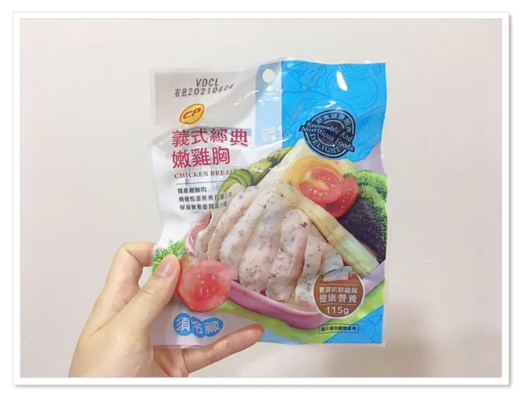 卜蜂義式經典嫩雞胸