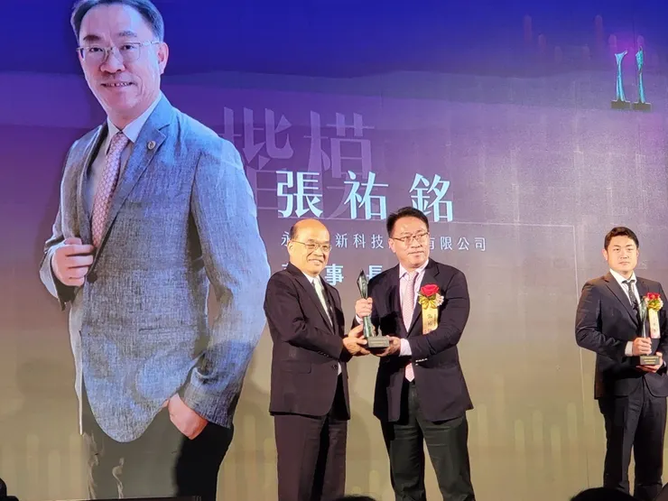 張祐銘2022年獲頒「創業楷模」|圖片來源:永捷官網