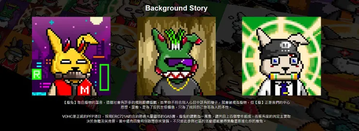 vocus|新世代的創作平台