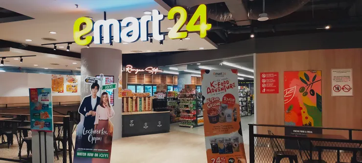 令人驚喜的 EMART