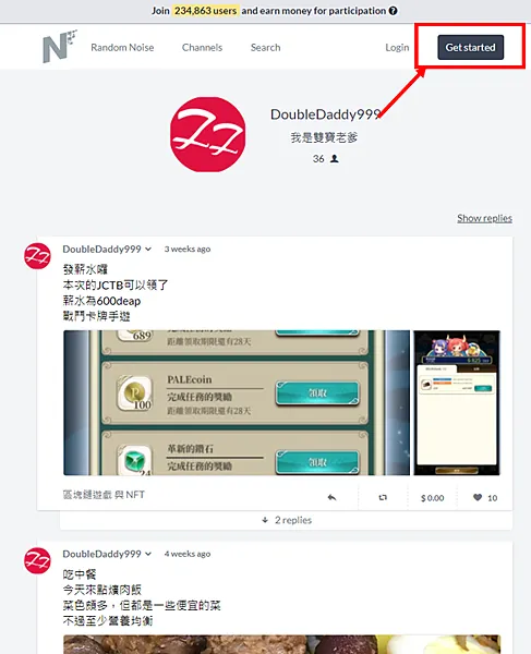 noise.cash｜傳說中的純聊天 發廢文 免費賺取加密貨幣BCH 註冊教學