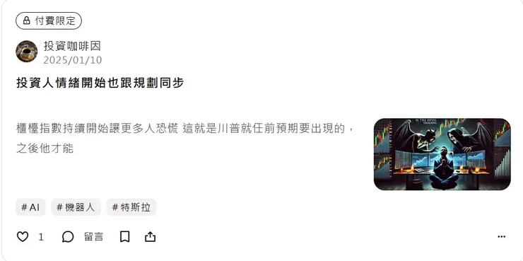 vocus｜新世代的創作平台